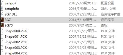 win11玩三國群英傳的方法