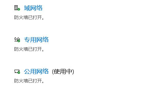 win10玩不了11對戰平臺解決方法