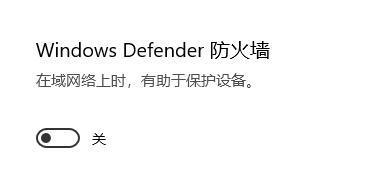 win10玩不了11對戰平臺解決方法