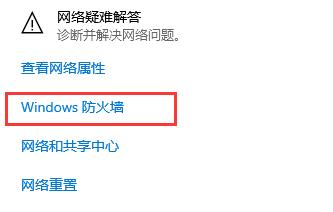 win10玩不了11對戰平臺解決方法