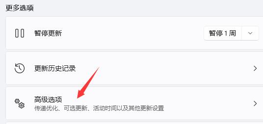 win11玩lol綠屏解決方法