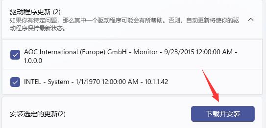 win11玩lol綠屏解決方法