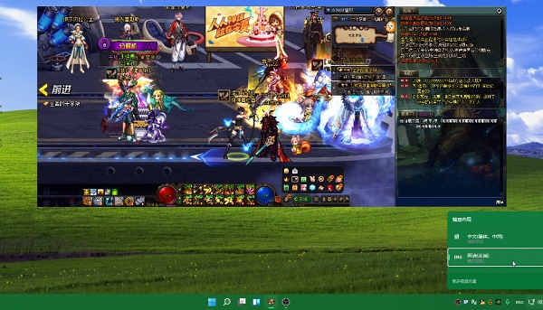 win11玩地下城體驗詳細介紹