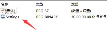 win11任務(wù)欄靠右設(shè)置教程
