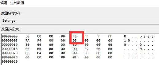 win11任務(wù)欄靠右設(shè)置教程