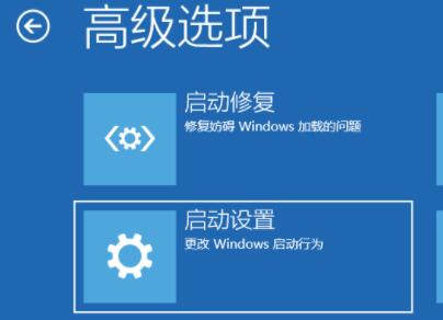 win11開機強制安全模式的方法