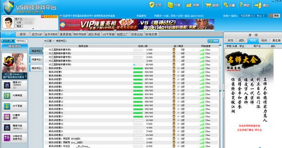 win10玩不了vs平臺解決方法