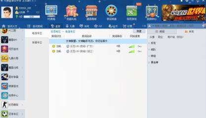 win10玩不了vs平臺解決方法