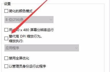 win10玩不了植物大戰僵尸解決方法