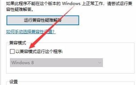 win10玩不了植物大戰僵尸解決方法