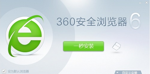 win10玩不了4399小游戲了解決方法