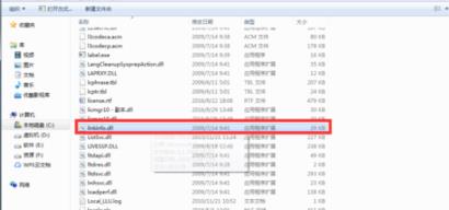 win10玩不了wegame游戲解決方法