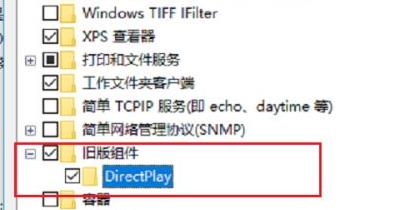 win10玩不了win7的游戲解決方法