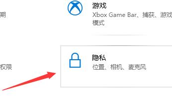 win10聲音無法找到輸入設備麥克風不能用的解決方法