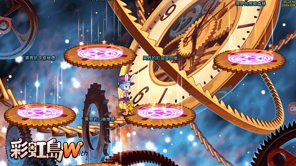 win10玩不了彩虹島解決方法