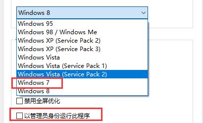 win10玩不了cs解決方法