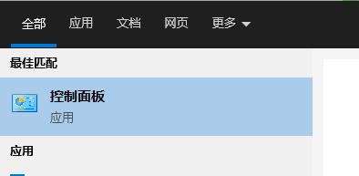 win10玩不了吃雞解決方法