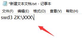 win10玩不了軒轅劍云和山解決方法