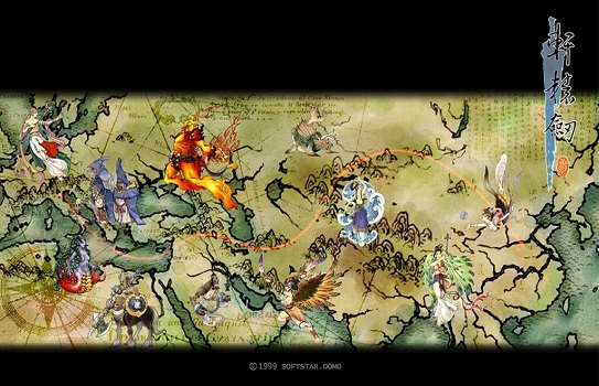 win10玩不了軒轅劍云和山解決方法