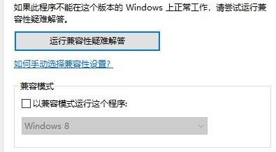 win10玩不了rust解決方法