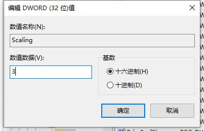 win11玩英雄無敵全屏的設置方法