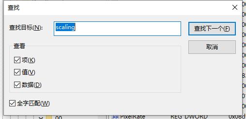 win11玩英雄無敵全屏的設置方法