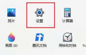 win11玩不了荒野求生解決方法