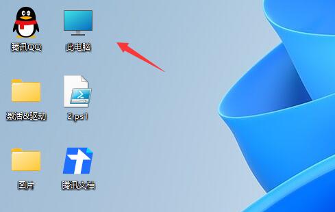 win11玩三國志11的教程