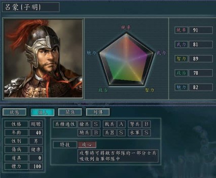 win11玩三國志11的教程