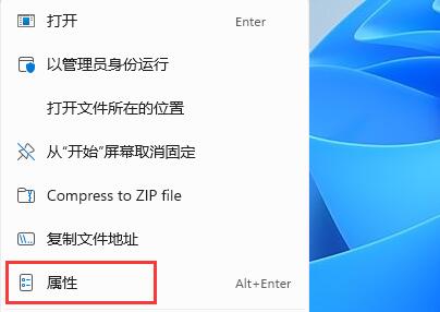 win11是否能玩英雄無敵詳情介紹