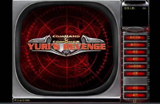 win11玩紅色警戒黑屏解決教程