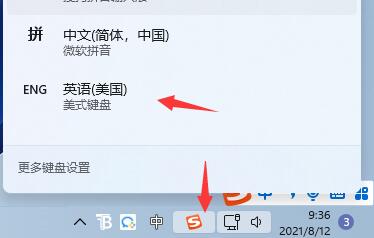 win11玩游戲鍵盤失靈解決方法