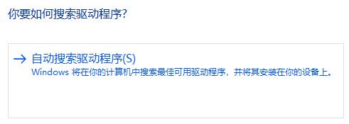 win11玩游戲綠屏解決方法