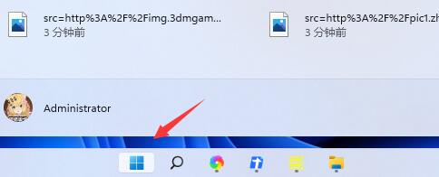 win11刺客信條英靈殿不能玩解決方法