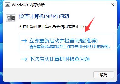 win11玩游戲綠屏解決方法
