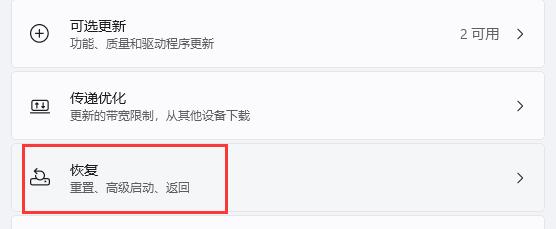 win11刺客信條英靈殿不能玩解決方法