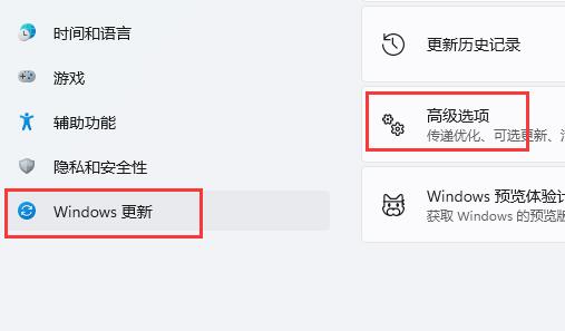 win11刺客信條英靈殿不能玩解決方法