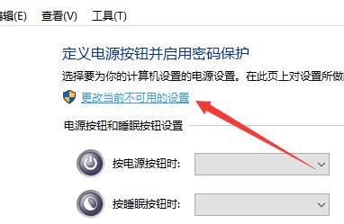 win10聲音無(wú)法找到輸出設(shè)備怎么辦解決方法