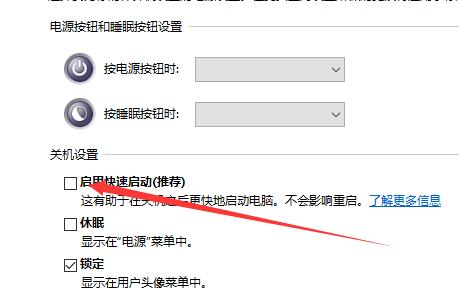 win10聲音無(wú)法找到輸出設(shè)備怎么辦解決方法