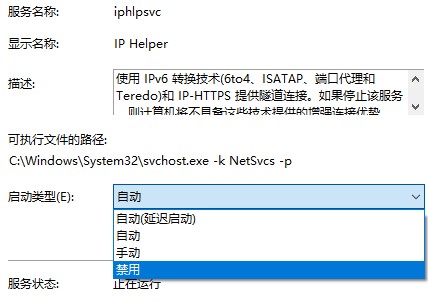 win10優化設置教程