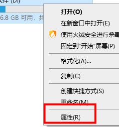 win10優化設置教程
