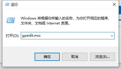 win10系統更新某些設置由你的組織來管理