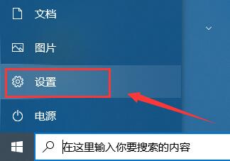 win10系統更新某些設置由你的組織來管理