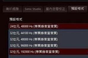 win10玩不了拳皇解決方法