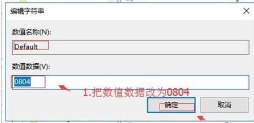 win10玩不了wow解決方法