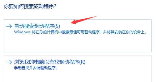 win11玩lol閃退解決教程