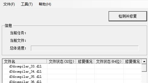 win11玩lol閃退解決教程