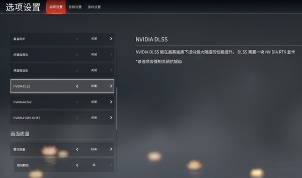 win11能否玩永劫無間詳細介紹