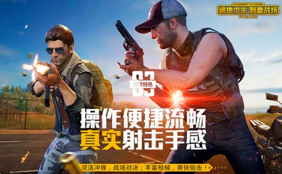 win11玩刺激戰(zhàn)場的方法