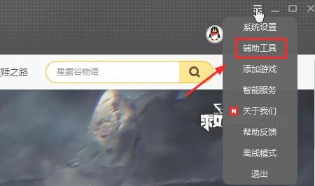 win11是否能玩堡壘之夜詳細(xì)介紹